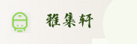 合作伙伴
