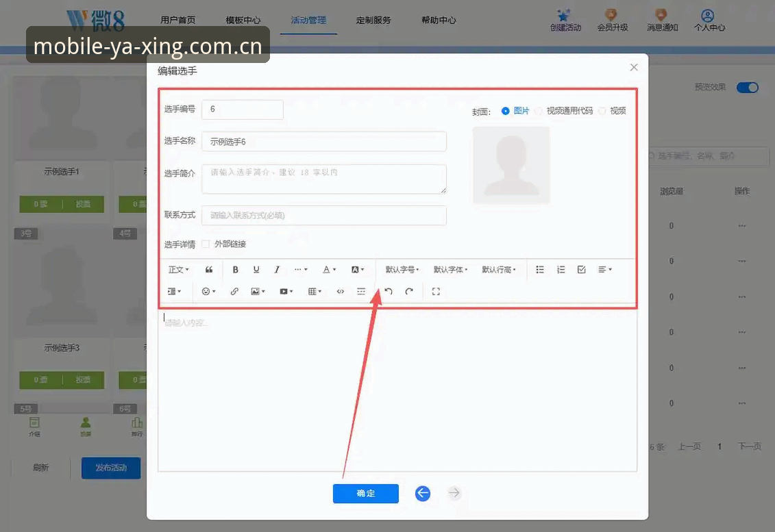 亚星手机版2025新版数据服务使用技巧最新动态：深度评测与实操指南