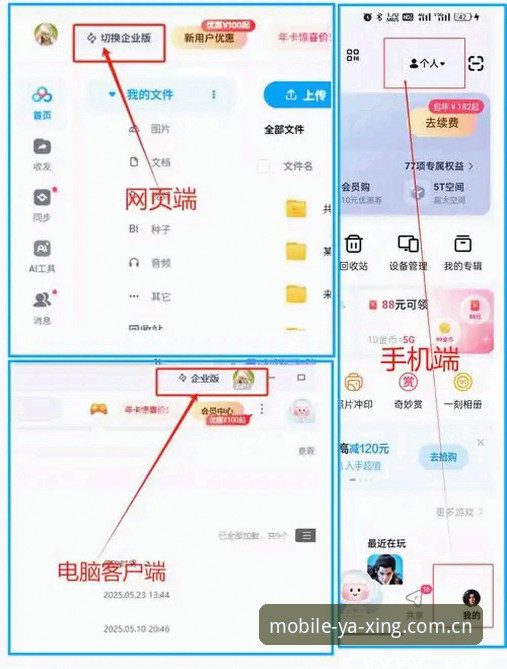 亚星登录问题最新版到底怎么解决？从资深用户角度聊聊我的经验